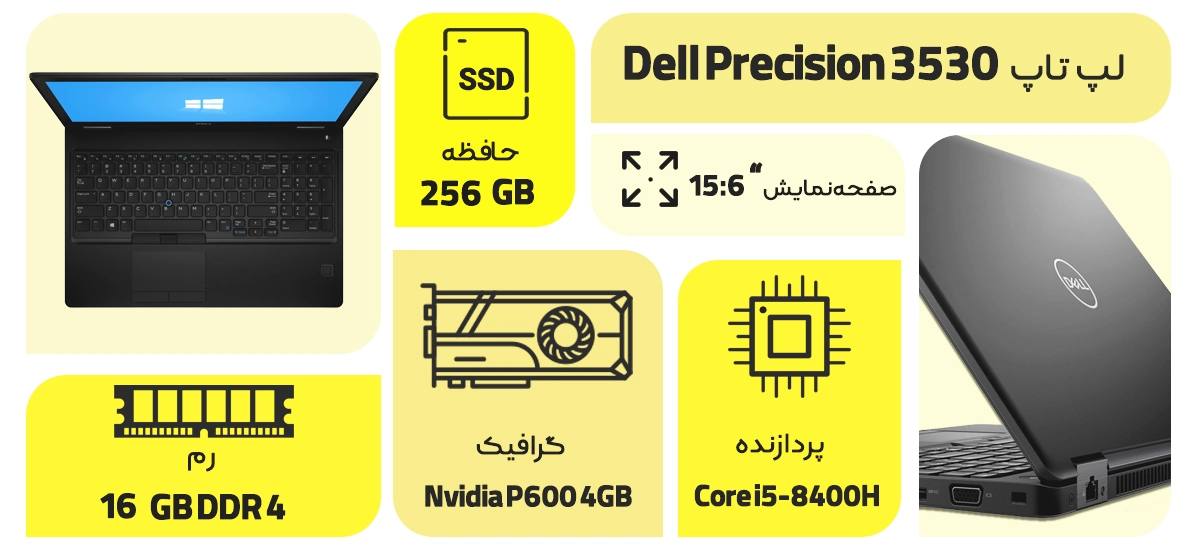 معرفی لپ تاپ Dell Precision 3530